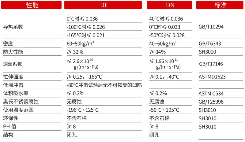 環冷-2019小-01.jpg